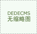  对于抽检中发觉的任何食题