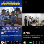 无力提拔了益阳市场监