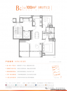 <b>挑选要比力小我承受范畴、交通情况、社区、户</b>