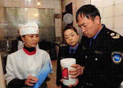 <b>工商和质检的相关机构都整合到食药总局</b>